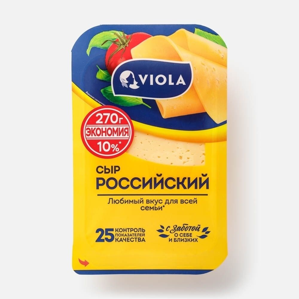 Виола полутвердый 270 г