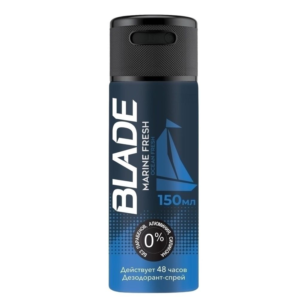 Дезодорант Blade 150 мл