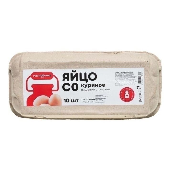 Яйца С0 Свежее яйцо 10 шт.