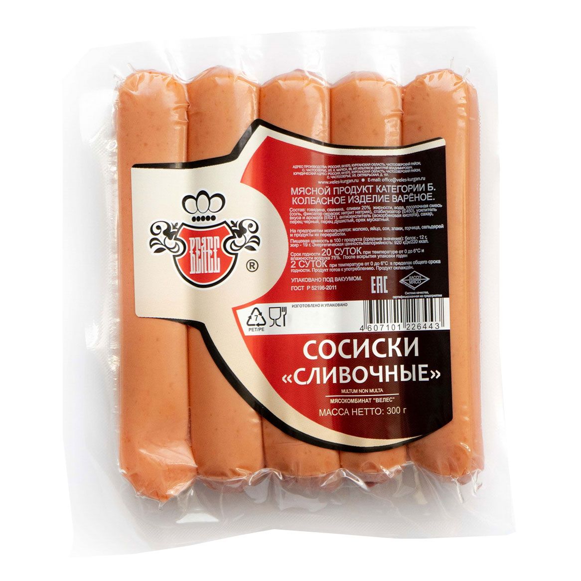 Сосиски Велес 300 г