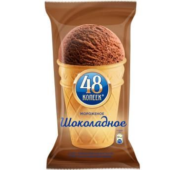 Мороженое 48 копеек 75 г