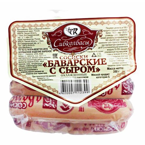Сосиски Сибирские колбасы 350 г