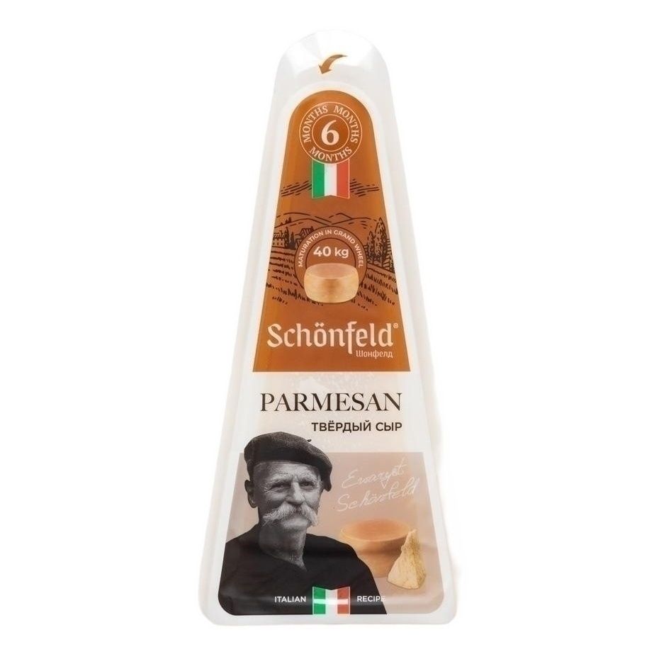 Schonfeld 180 г