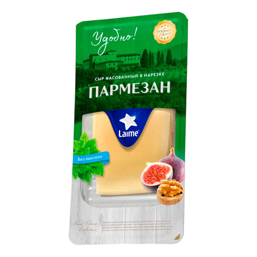 Сыр твердый Laime 125 г