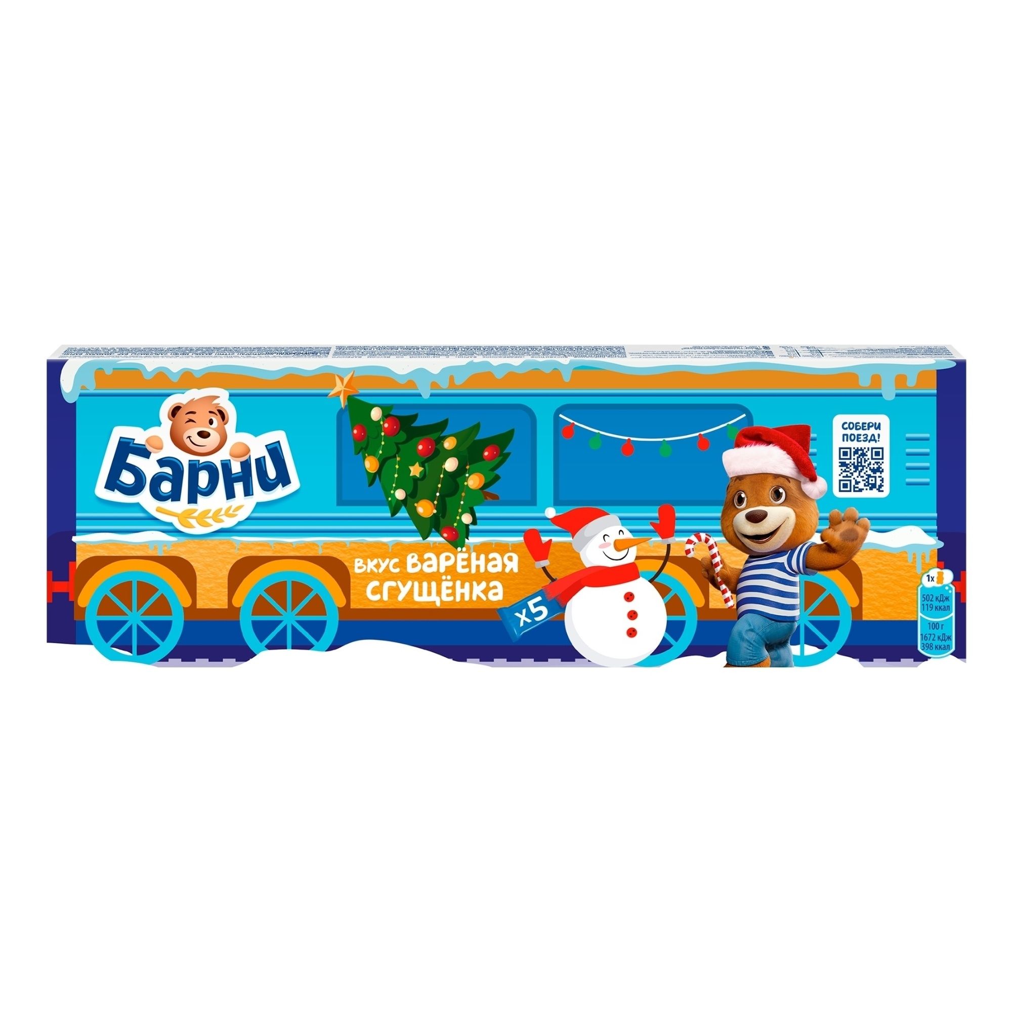 Барни 150 г