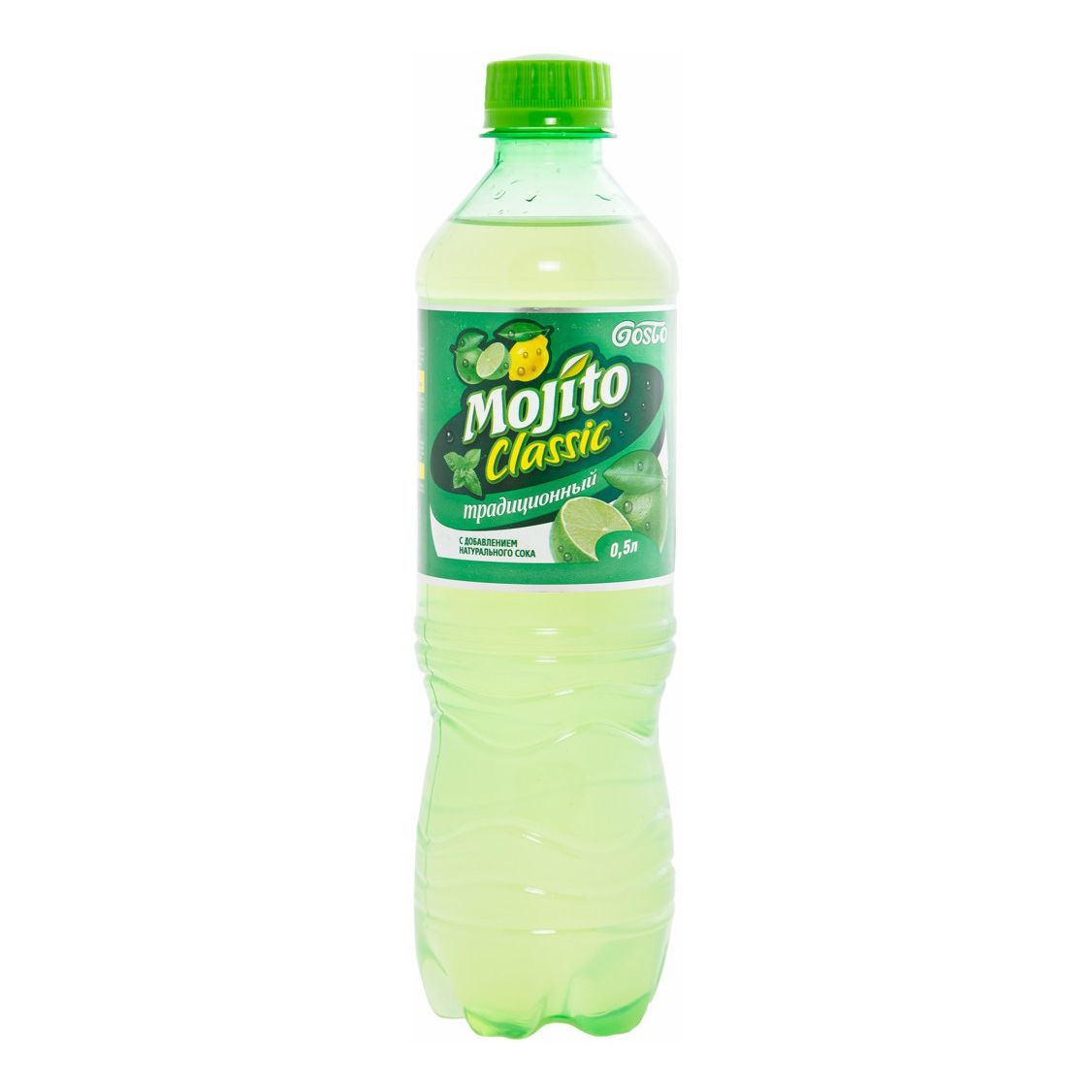 Газировка Gosto 1,5 л