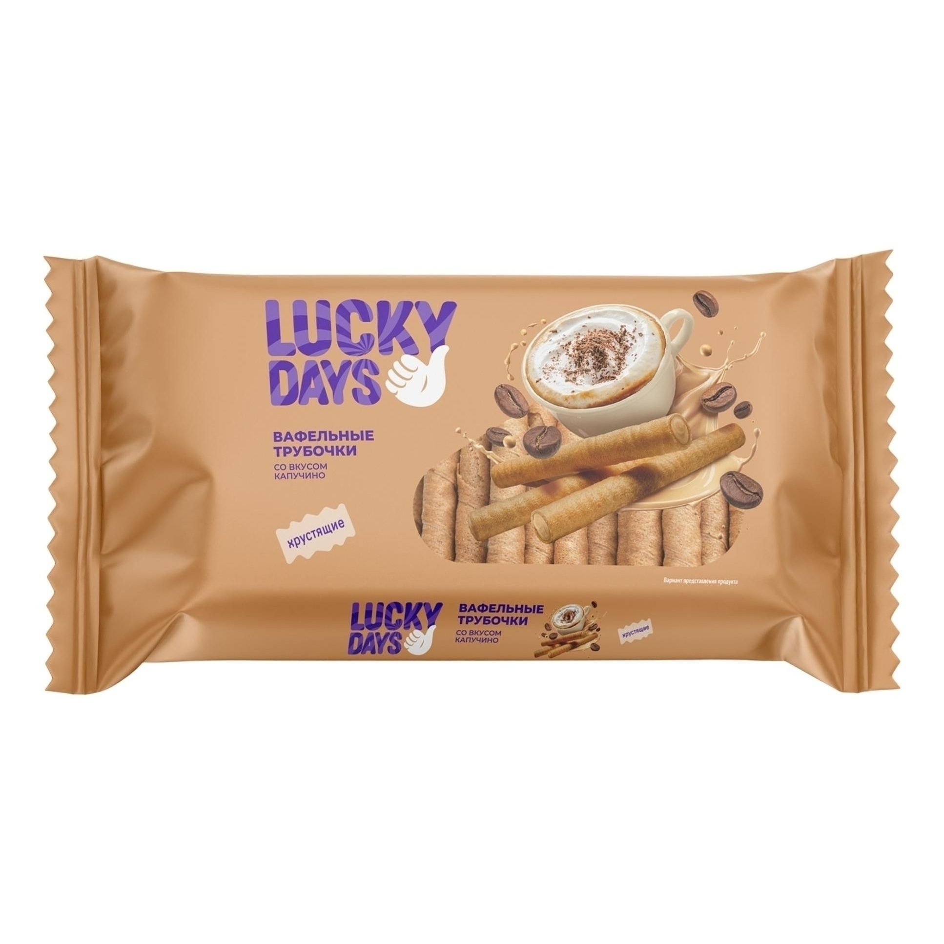 Вафли Lucky Days 200 г