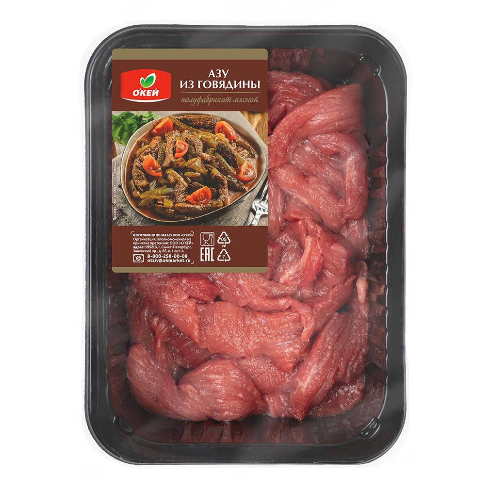 Говядина аза О'кей 430 г