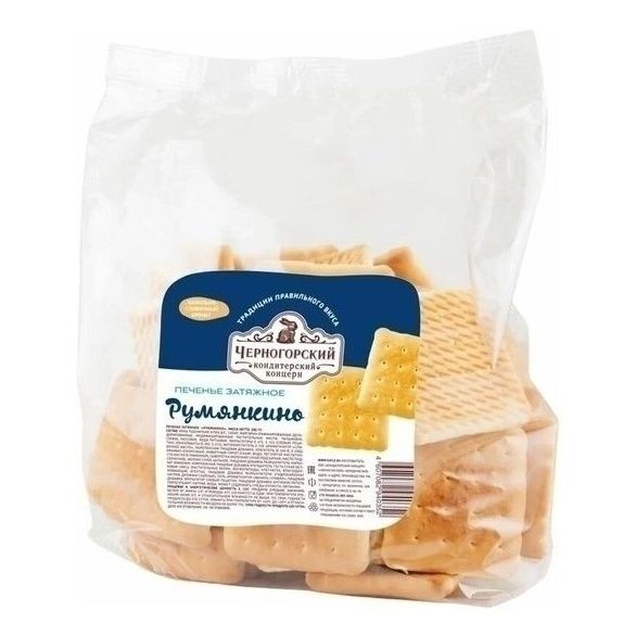Печенье Черногорский 500 г