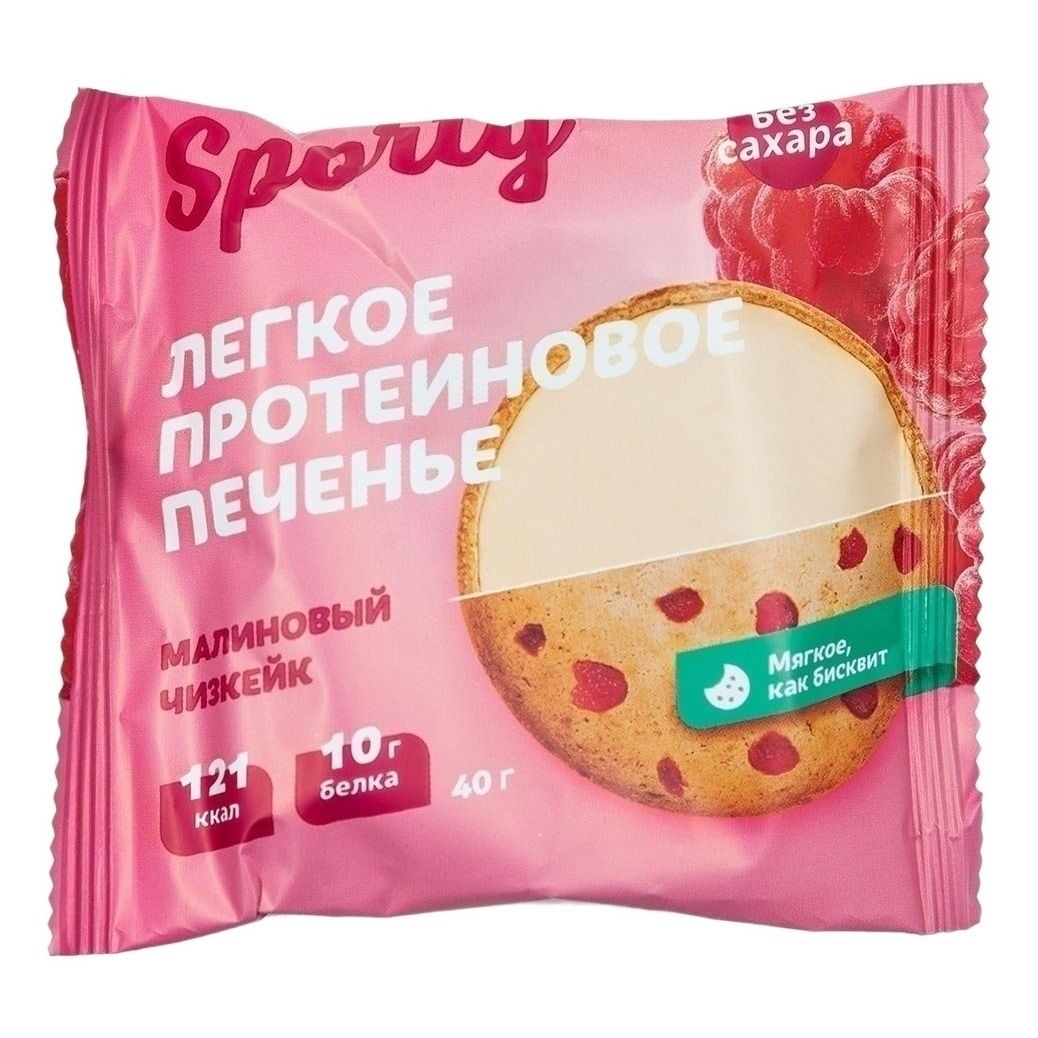 Печенье Sporty 40 г