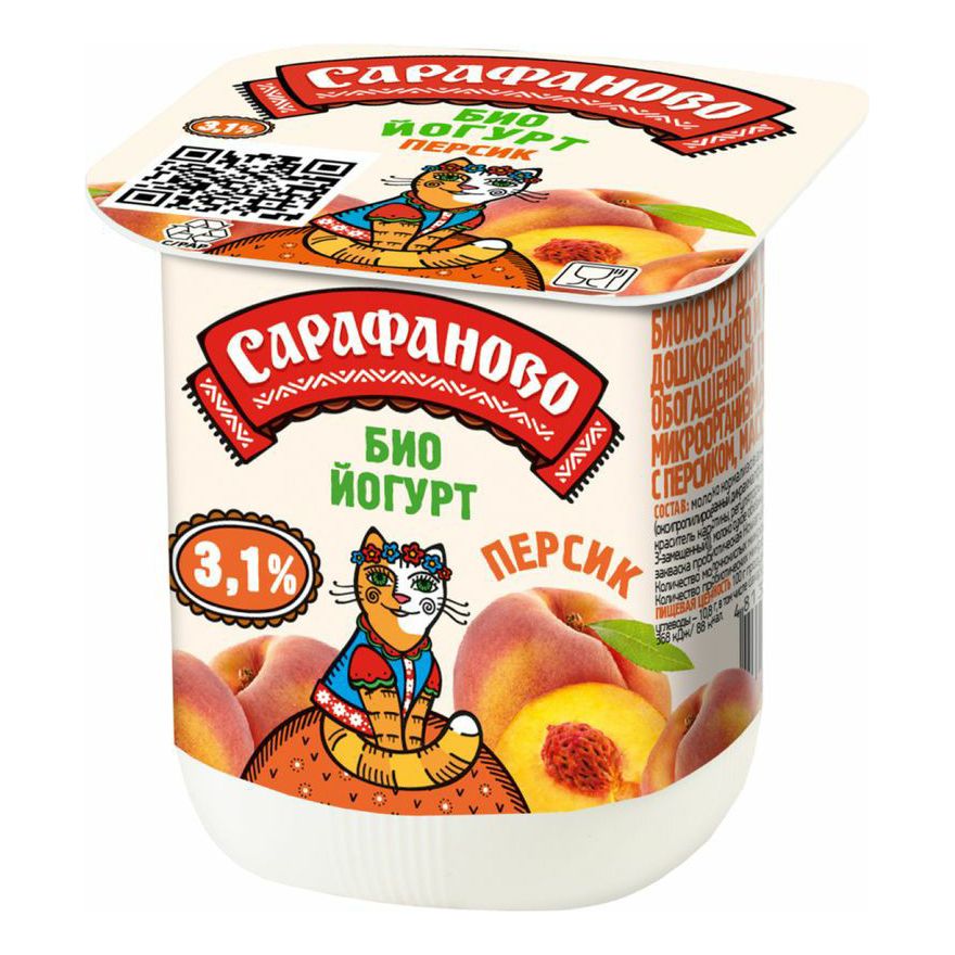Йогурт Сарафаново 125 г