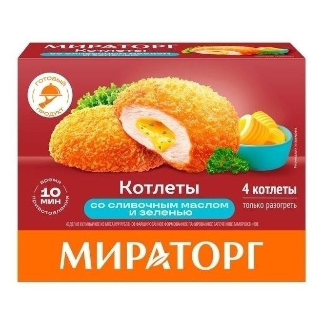 Мираторг 360 г