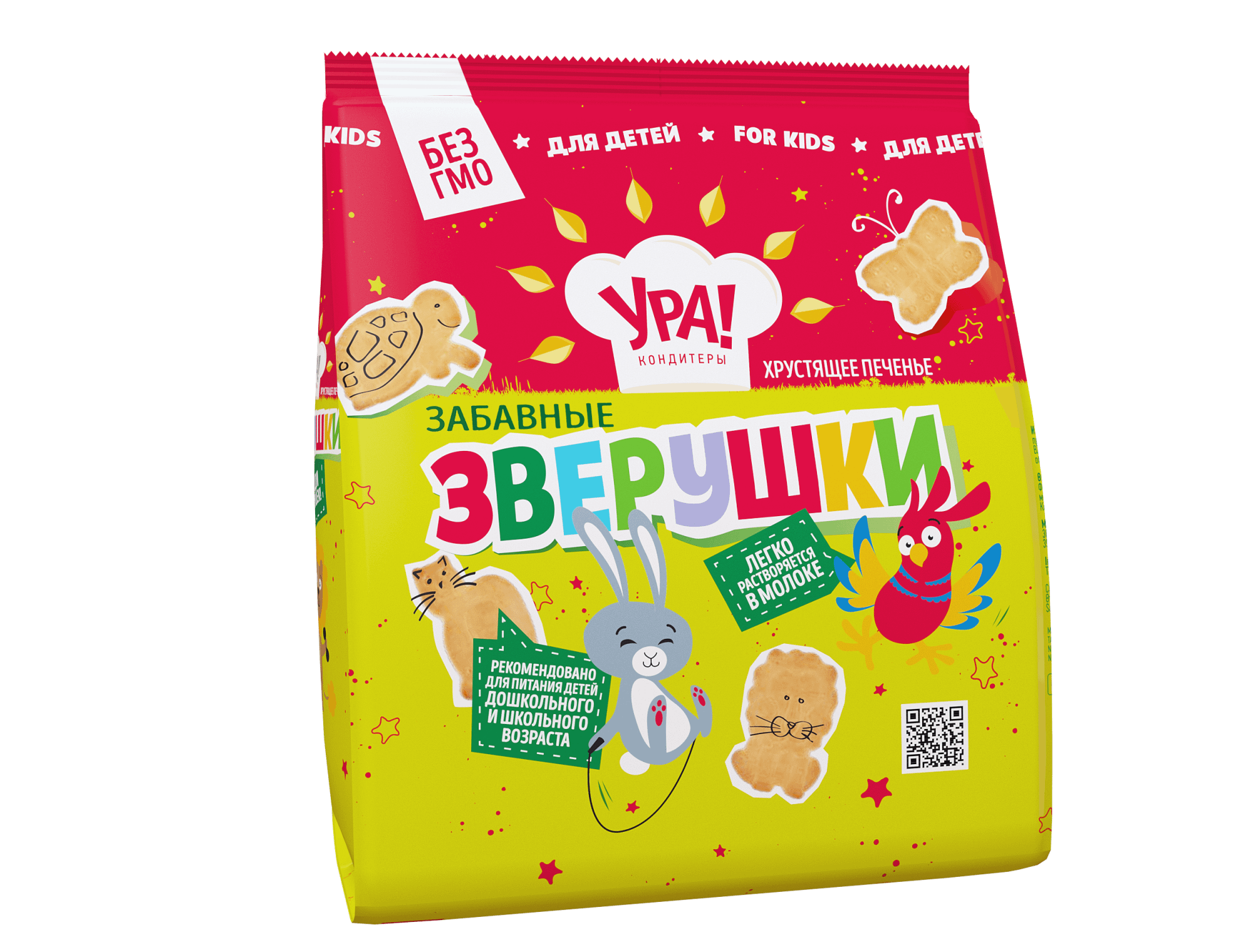 Печенье Ура! Кондитеры 250 г