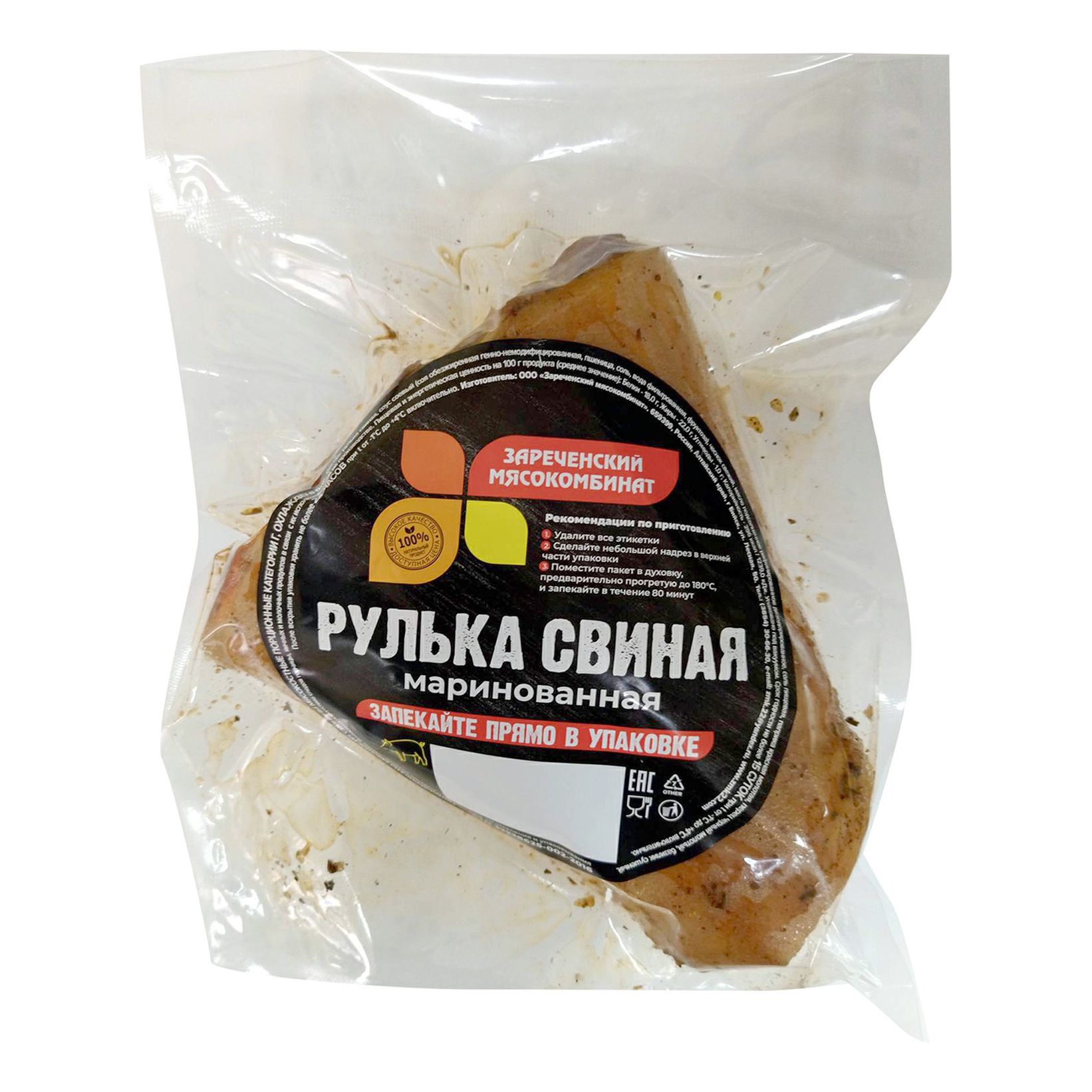 Рулька Зареченский мясокомбинат 1,2 кг