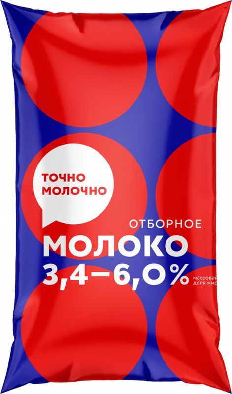 Точно молочно! 900 мл