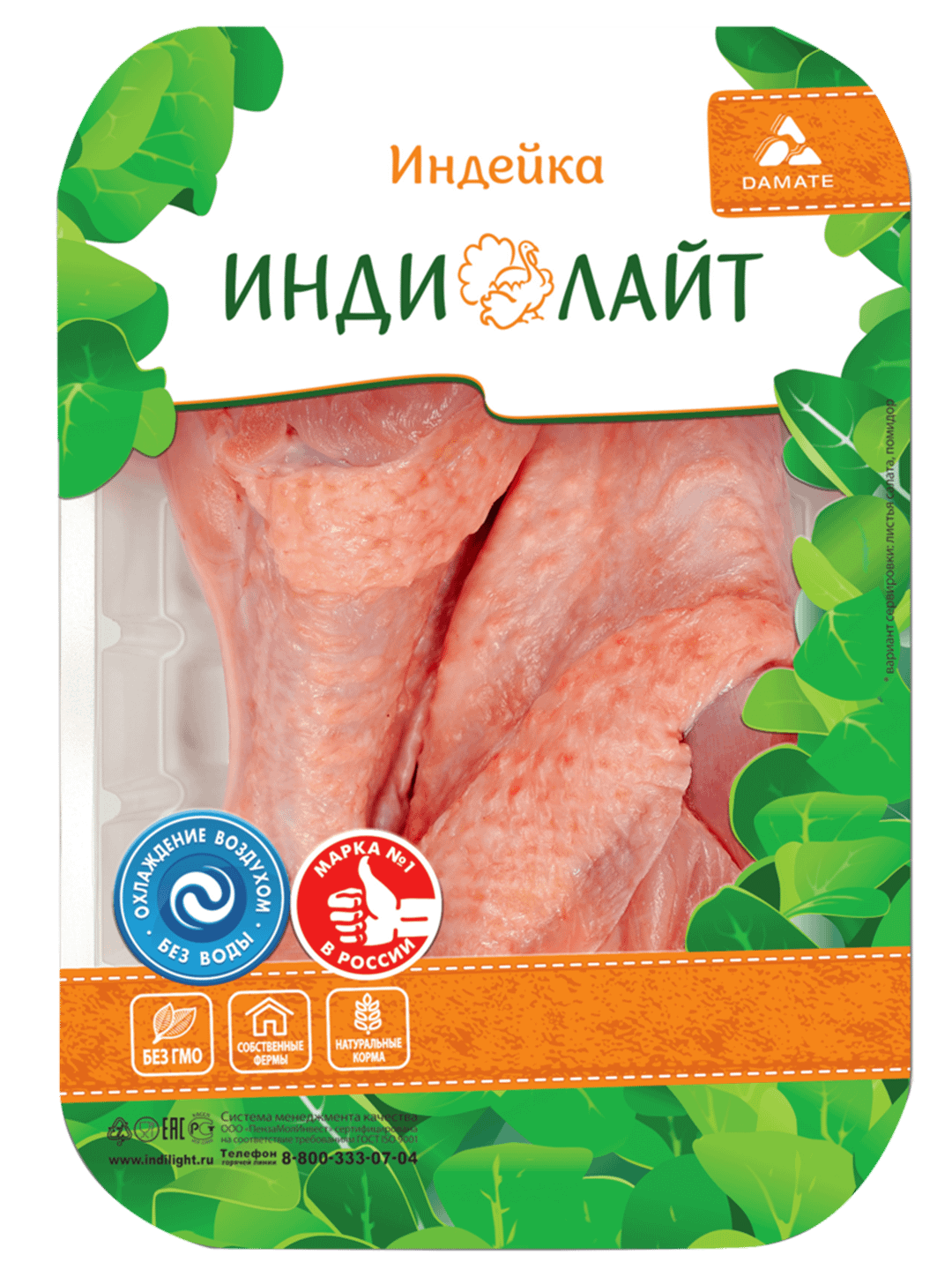 Крыло ИндиЛайт 1 кг