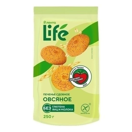 Печенье Лента Life 250 г