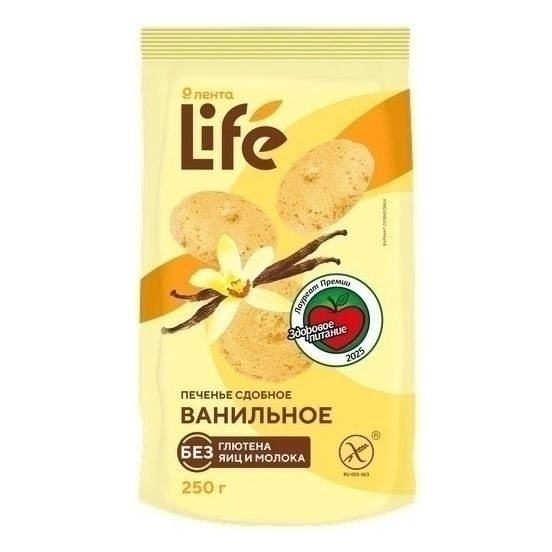 Печенье Лента Life 250 г