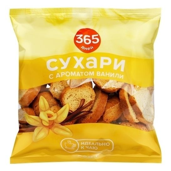 Сухари 365 дней 200 г