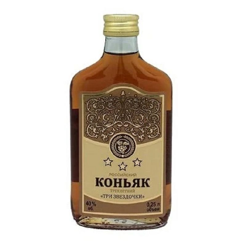 Три Звездочки 3 года 0,25 л