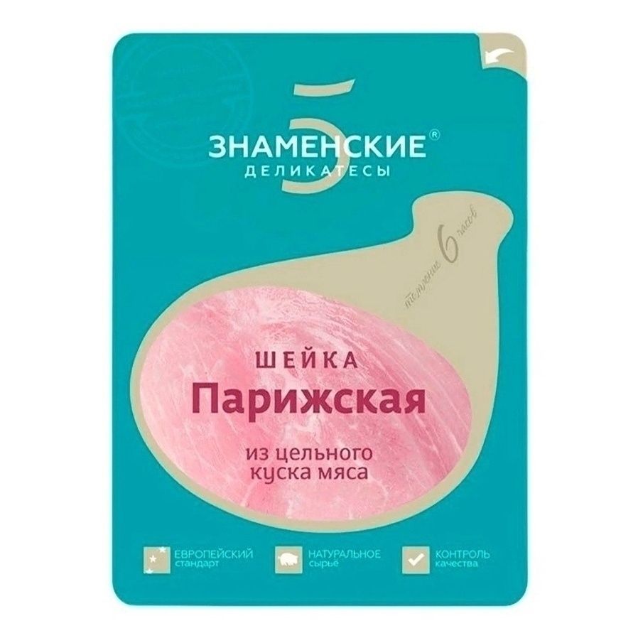 Шейка Знаменский ветчинный дом 100 г