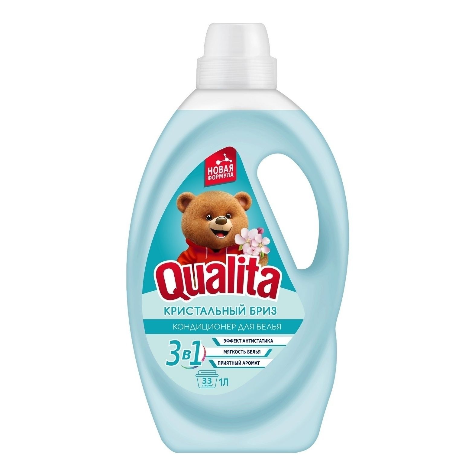 Кондиционер для белья Qualita 1 л