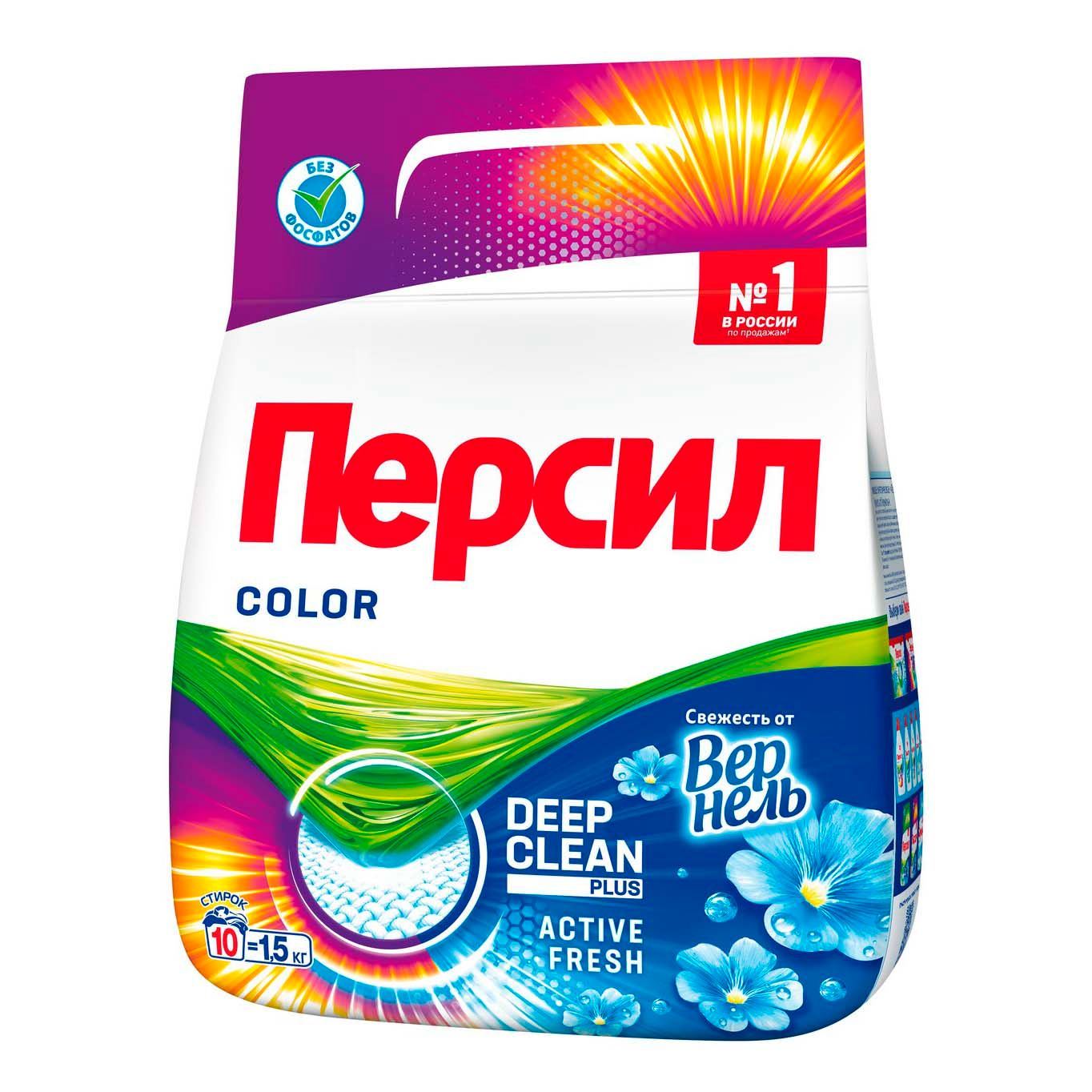 Стиральный порошок Персил Color 1,5 кг