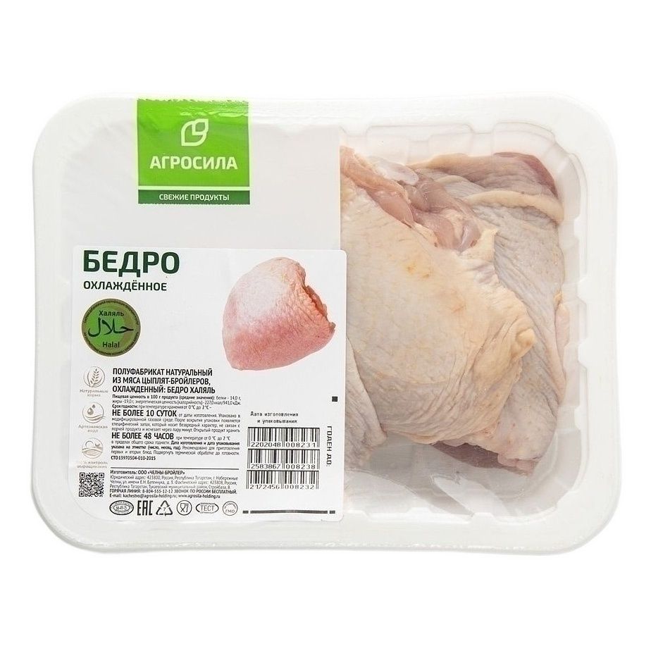 Бедро Агросила 650 г