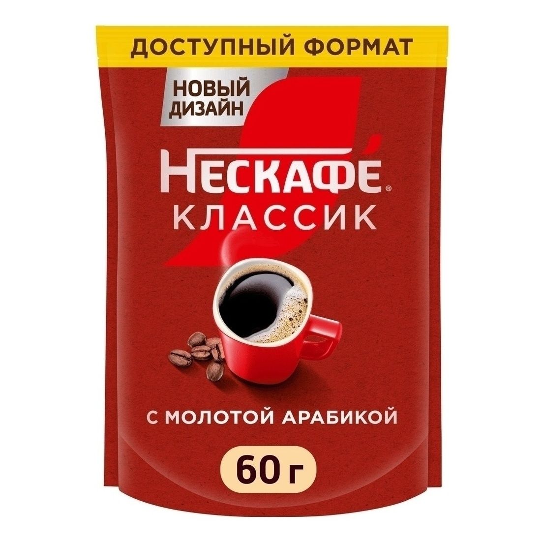 Растворимый кофе Нескафе Классик 60 г