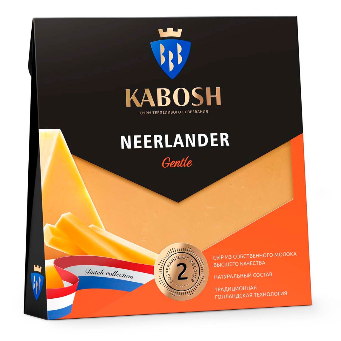 Сыр полутвердый Gentle 180 г