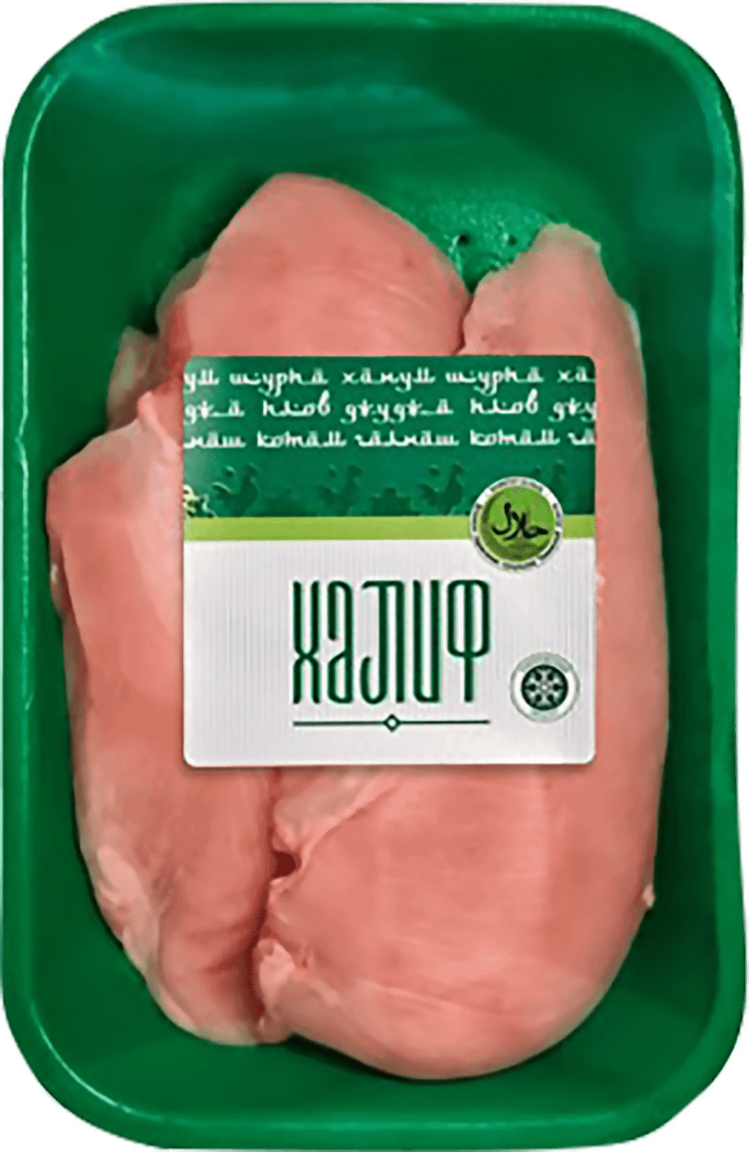 Филе Халиф 900 г