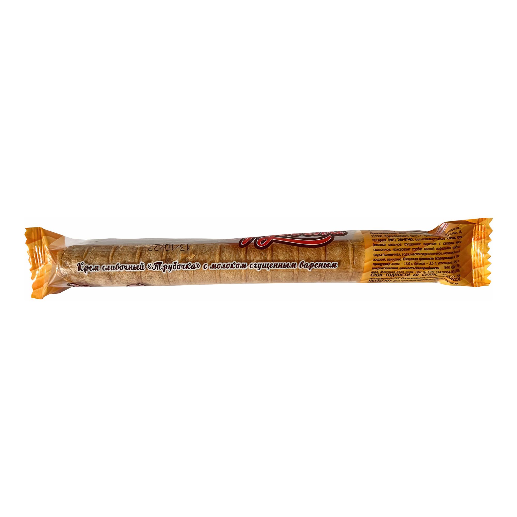 Мирата 65 г
