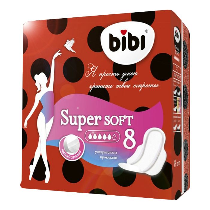 Bibi пачка 8 шт