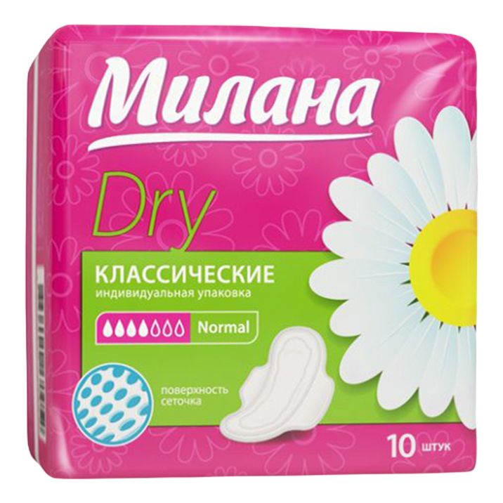 Милана 10 шт.