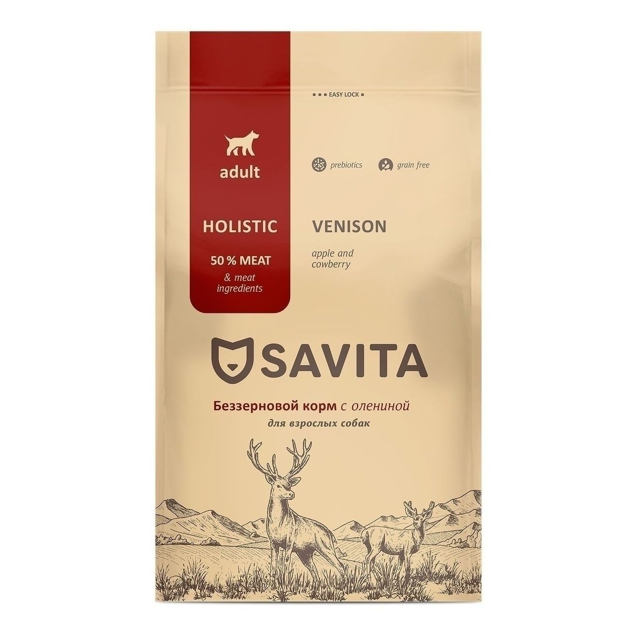 Savita 4 кг