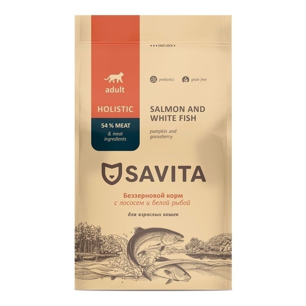 Savita 2 кг