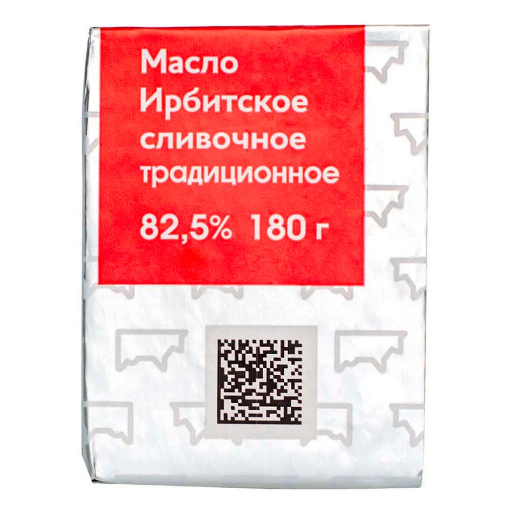 Ирбит 180 г