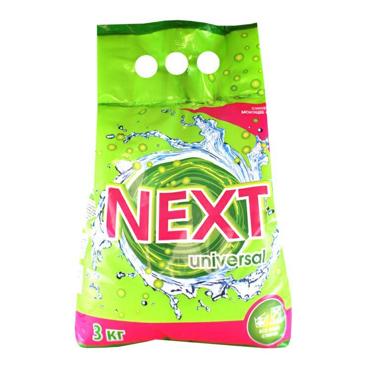 Next 3 кг