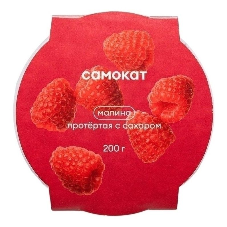 Протертые ягоды Самокат 200 г