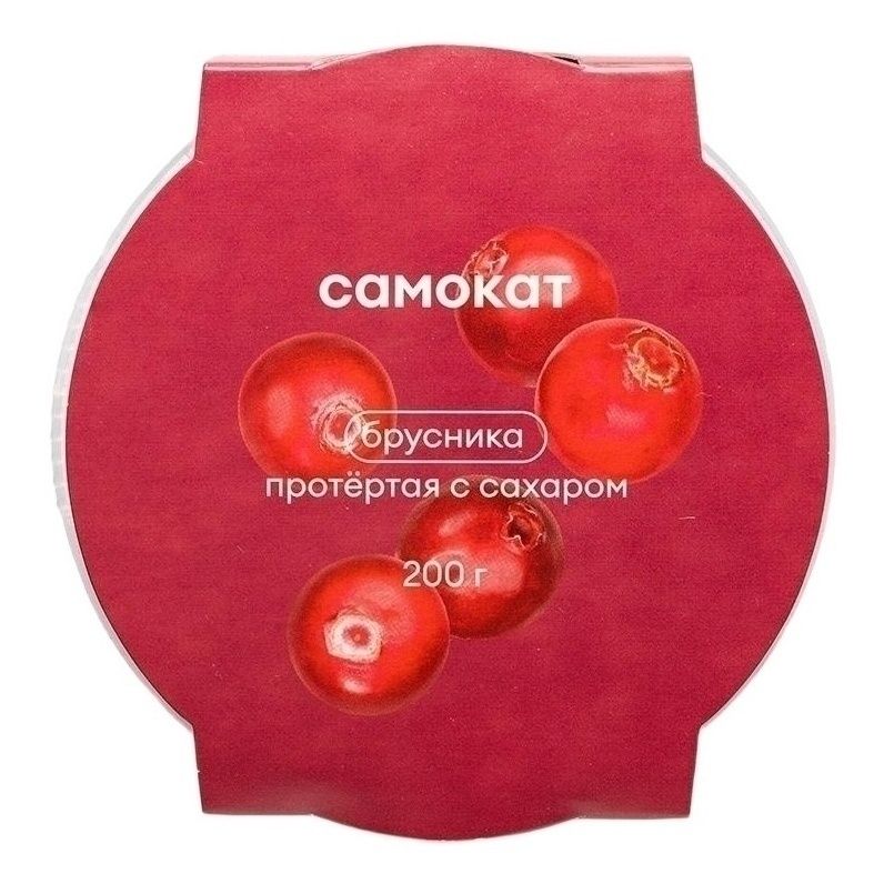 Протертые ягоды Самокат 200 г