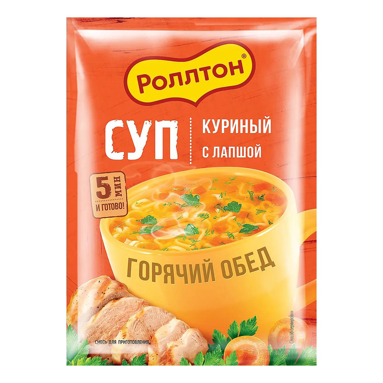 Лапша Роллтон 21 г