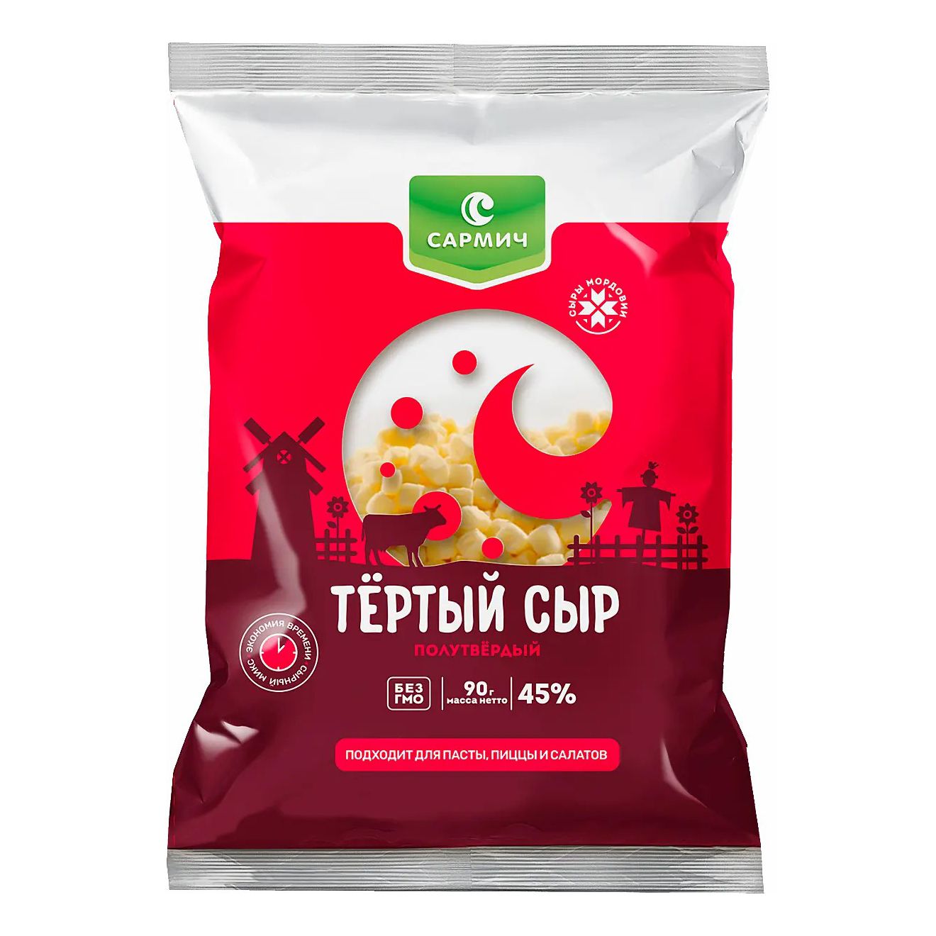 Сыр полутвердый Сармич 90 г