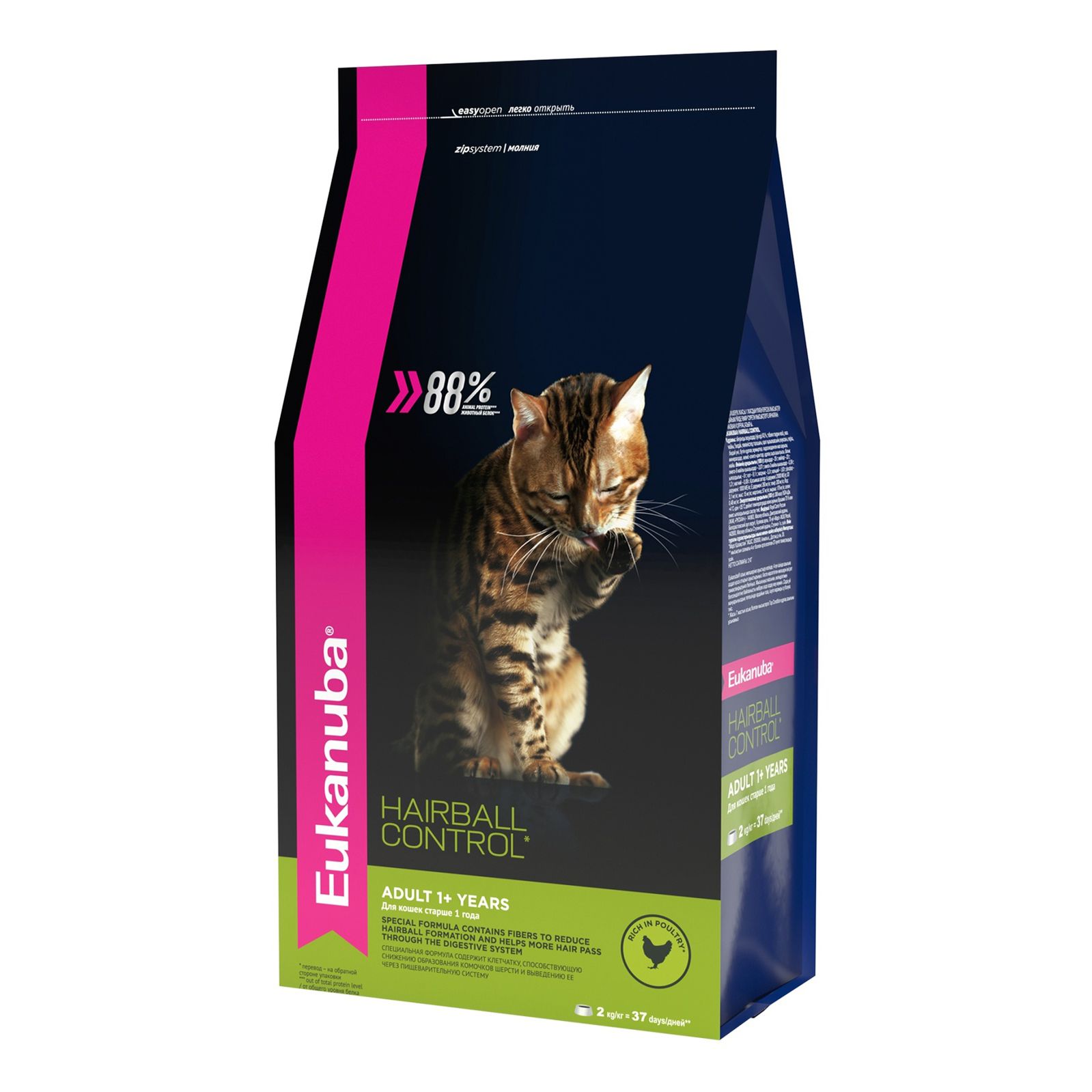 Eukanuba 2 кг