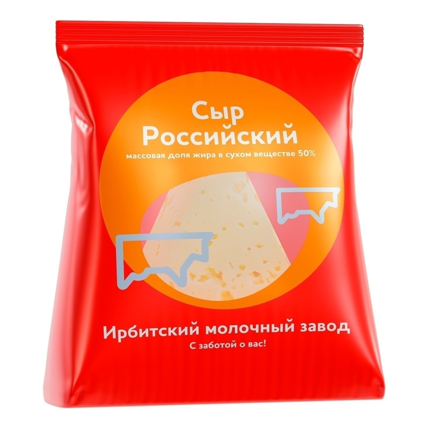 Сыр полутвердый Ирбитское 300 г