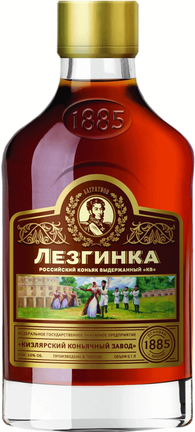 Коньяк Лезгинка 6 лет 0,1 л
