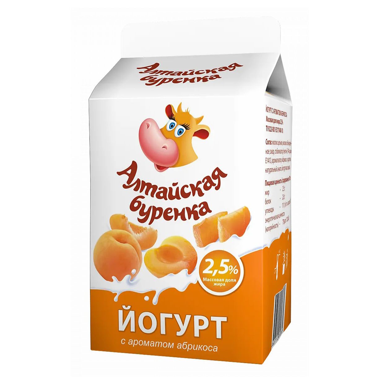 Йогурт Алтайская Буренка 450 г