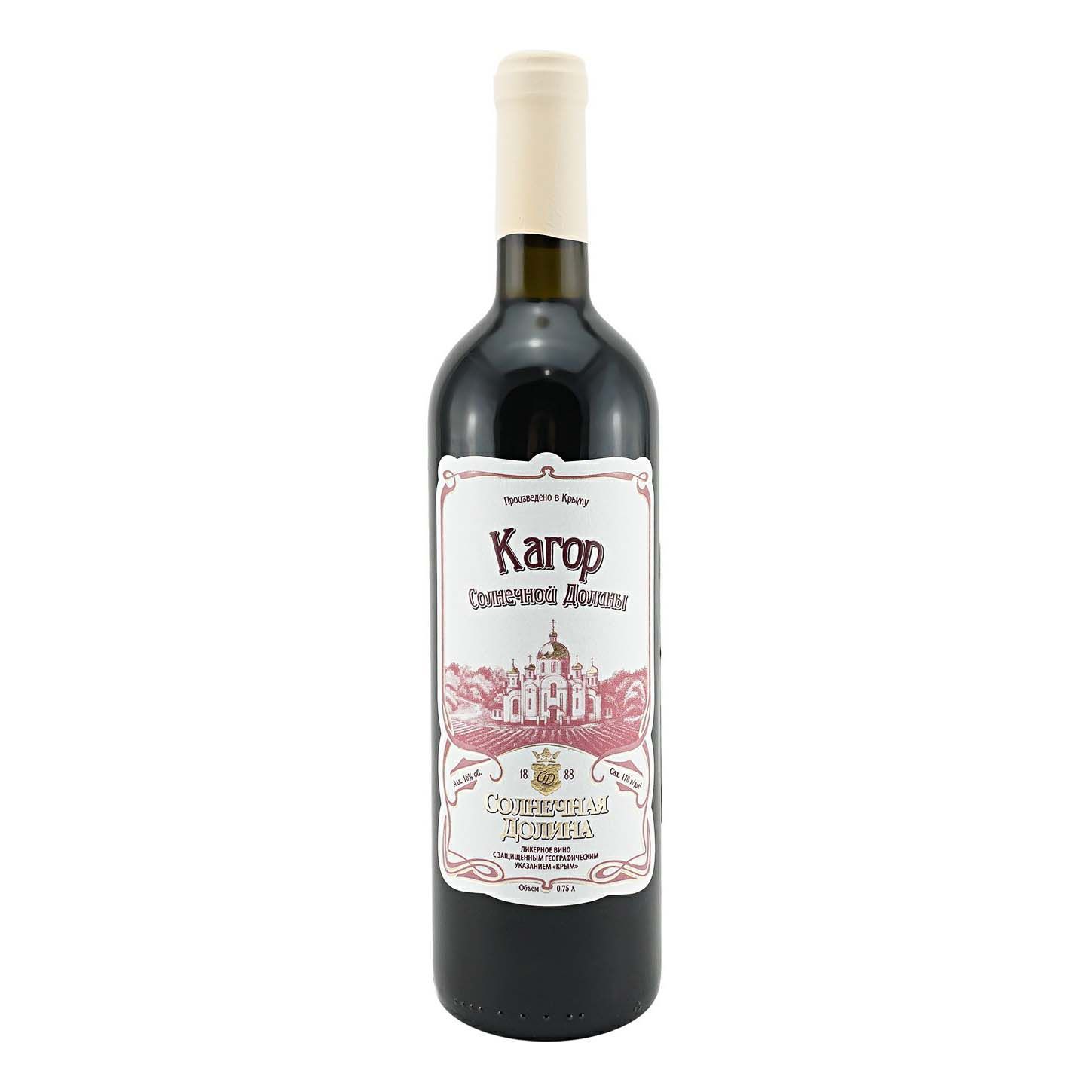 Кагор Солнечная Долина 0,75 л