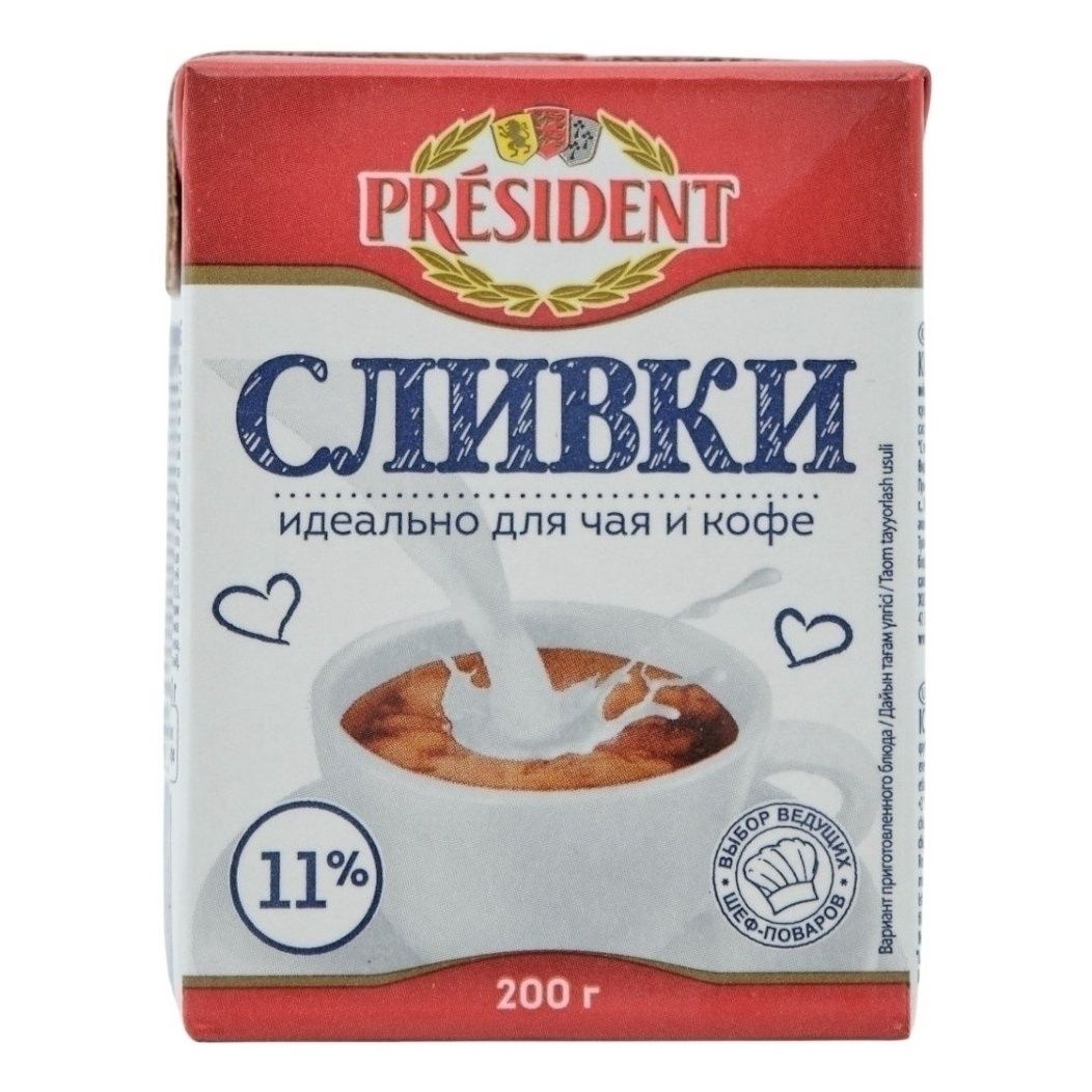 Президент 200 мл