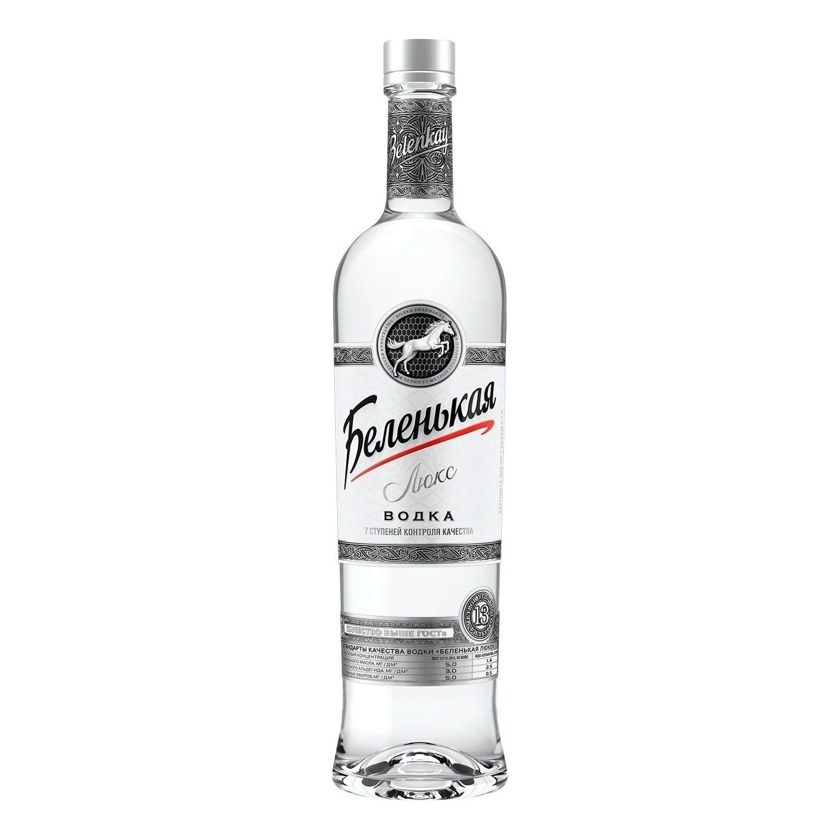 Водка Беленькая Люкс 0,7 л