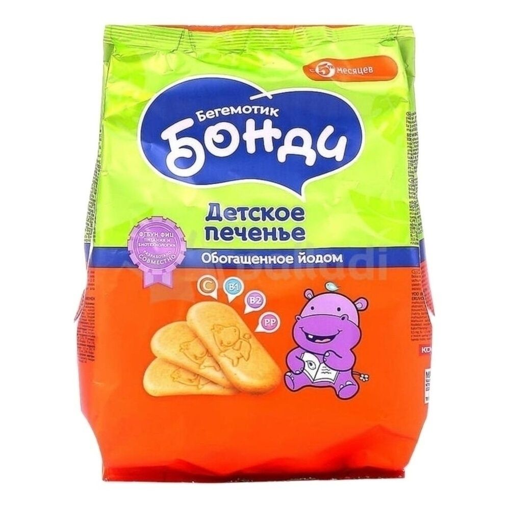 Печенье Бегемотик Бонди 180 г